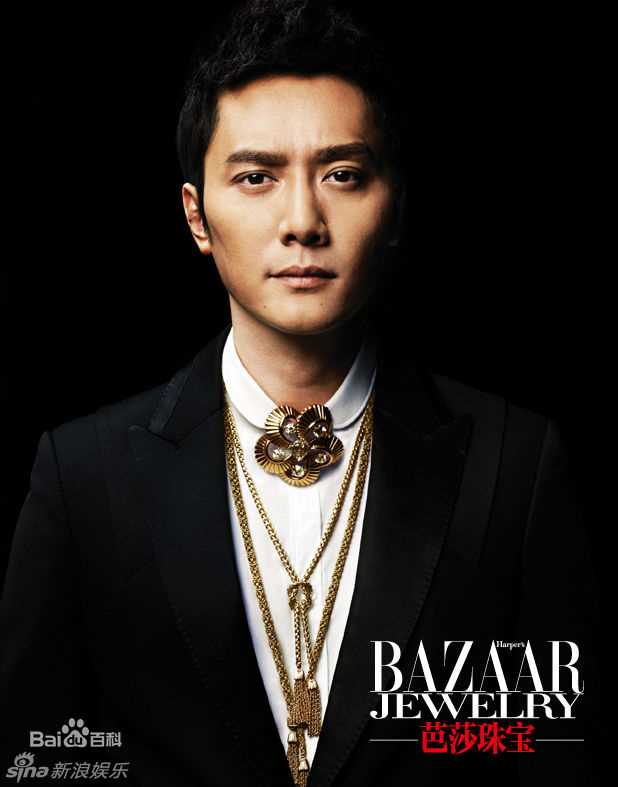 高清冯绍峰(William Feng)精彩图册