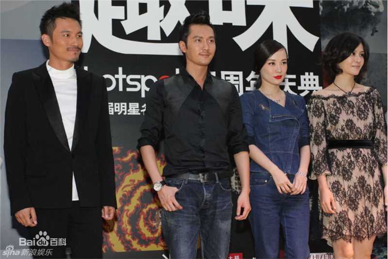 高清冯绍峰(William Feng)精彩图册