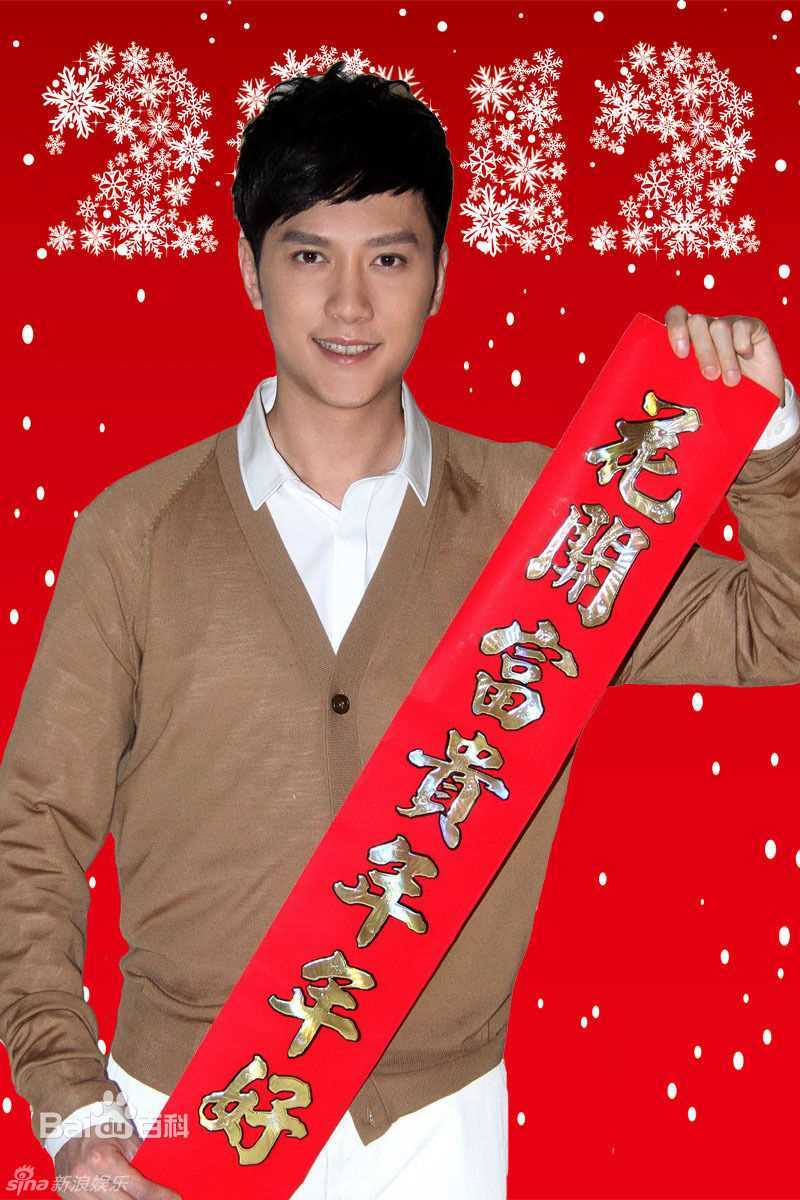 高清冯绍峰(William Feng)精彩图册