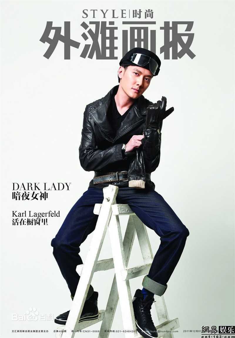 最优质冯绍峰(William Feng)精彩图册