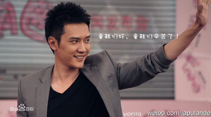 精选冯绍峰(William Feng)精彩图册