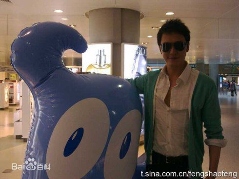 冯绍峰(William Feng)私拍集图册