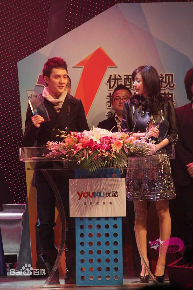 冯绍峰(William Feng)出席优酷影视指数盛典生活照