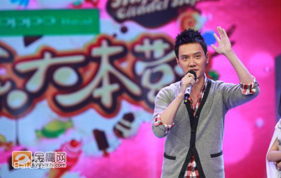 冯绍峰(William Feng)出席快乐大本营性感图片图集