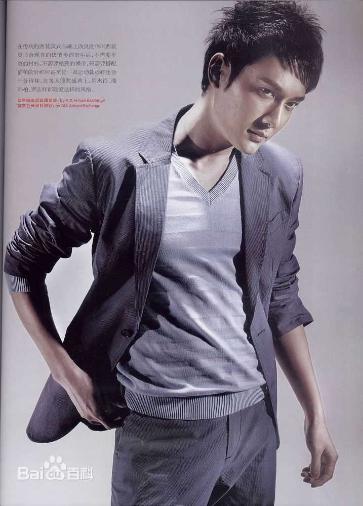 冯绍峰(William Feng)最新杂志图集壁纸