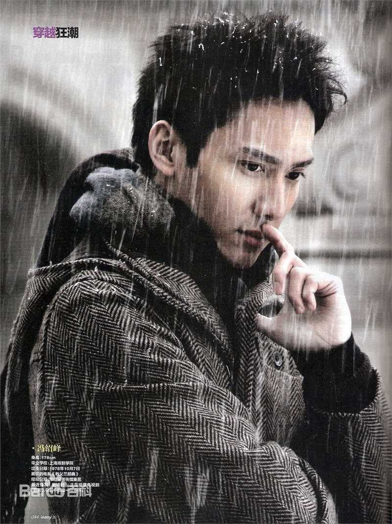 冯绍峰(William Feng)最新杂志图集壁纸