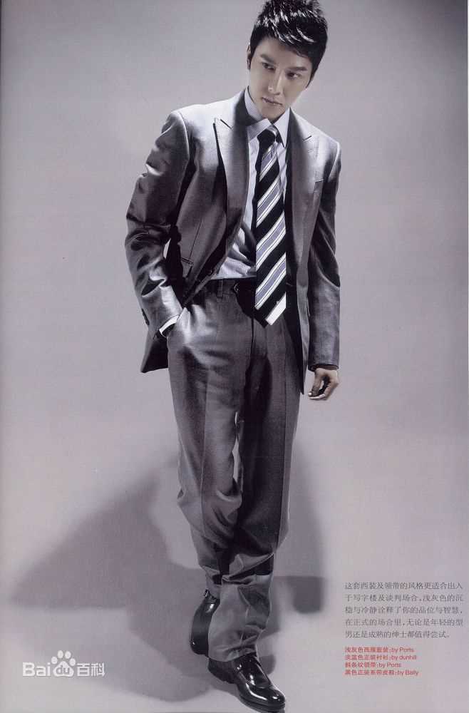 冯绍峰(William Feng)最新杂志图集壁纸