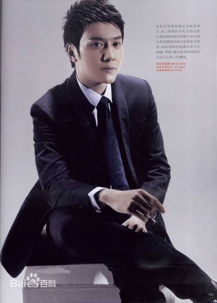 冯绍峰(William Feng)最新杂志图集壁纸