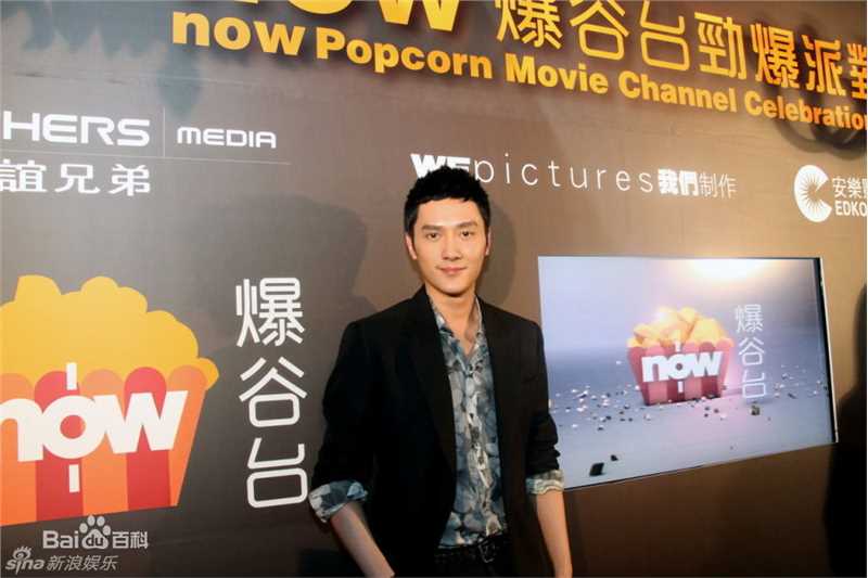 冯绍峰(William Feng)精彩图册