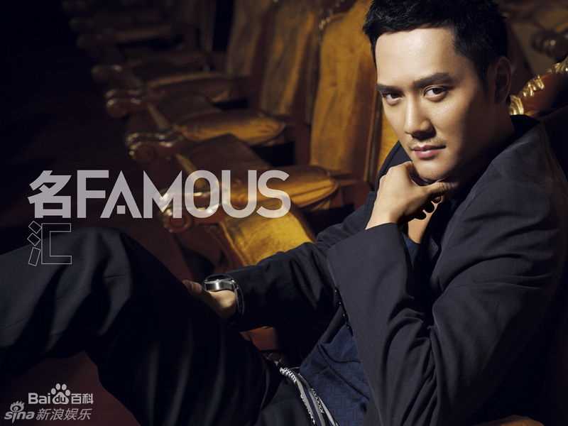 冯绍峰(William Feng)精彩图册