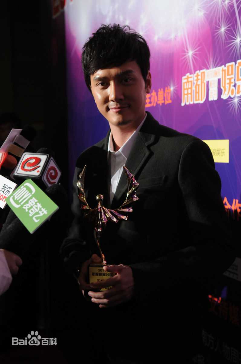 高清冯绍峰(William Feng)精彩图册