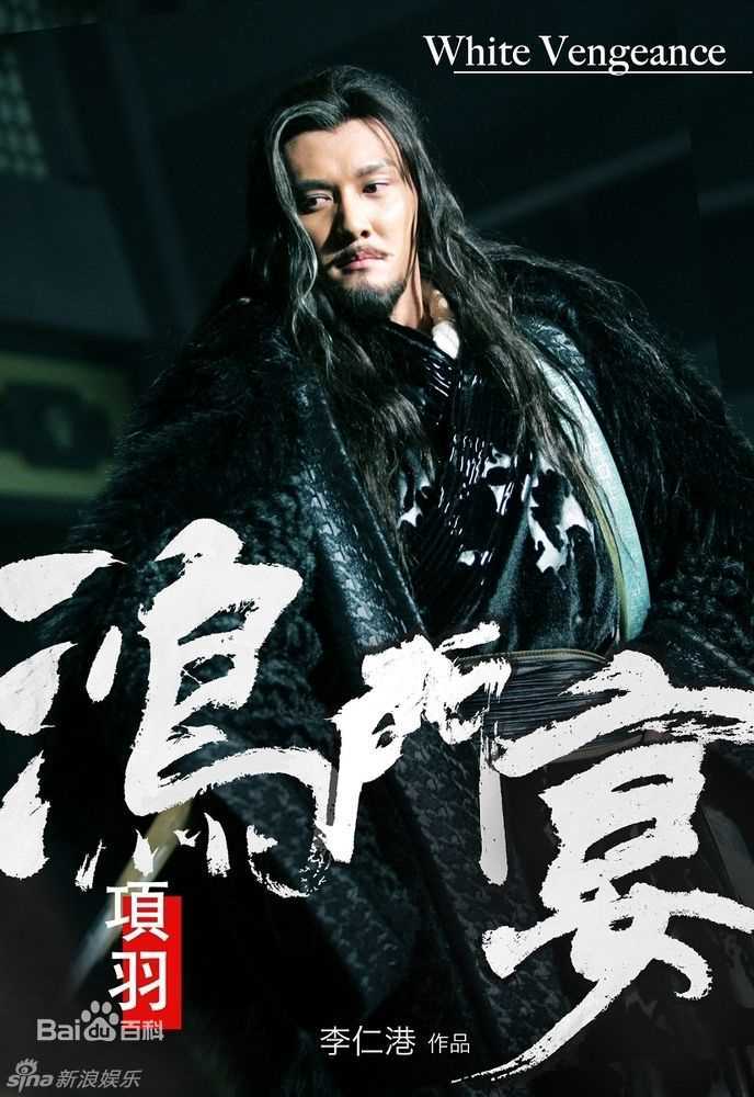 高清冯绍峰(William Feng)精彩图册