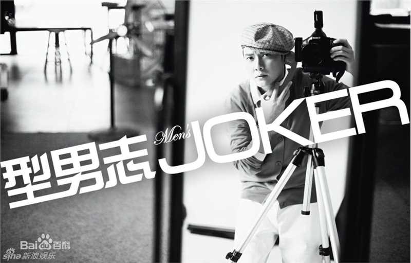 高清冯绍峰(William Feng)精彩图册