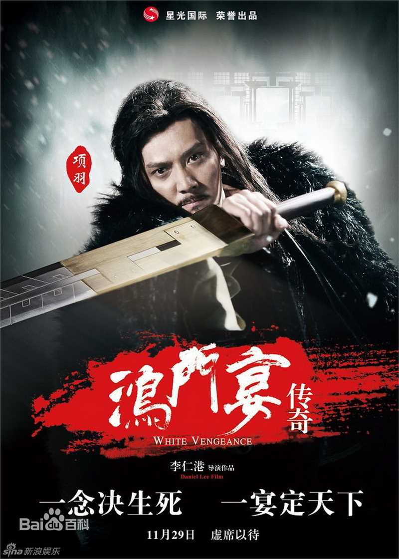 高清冯绍峰(William Feng)精彩图册