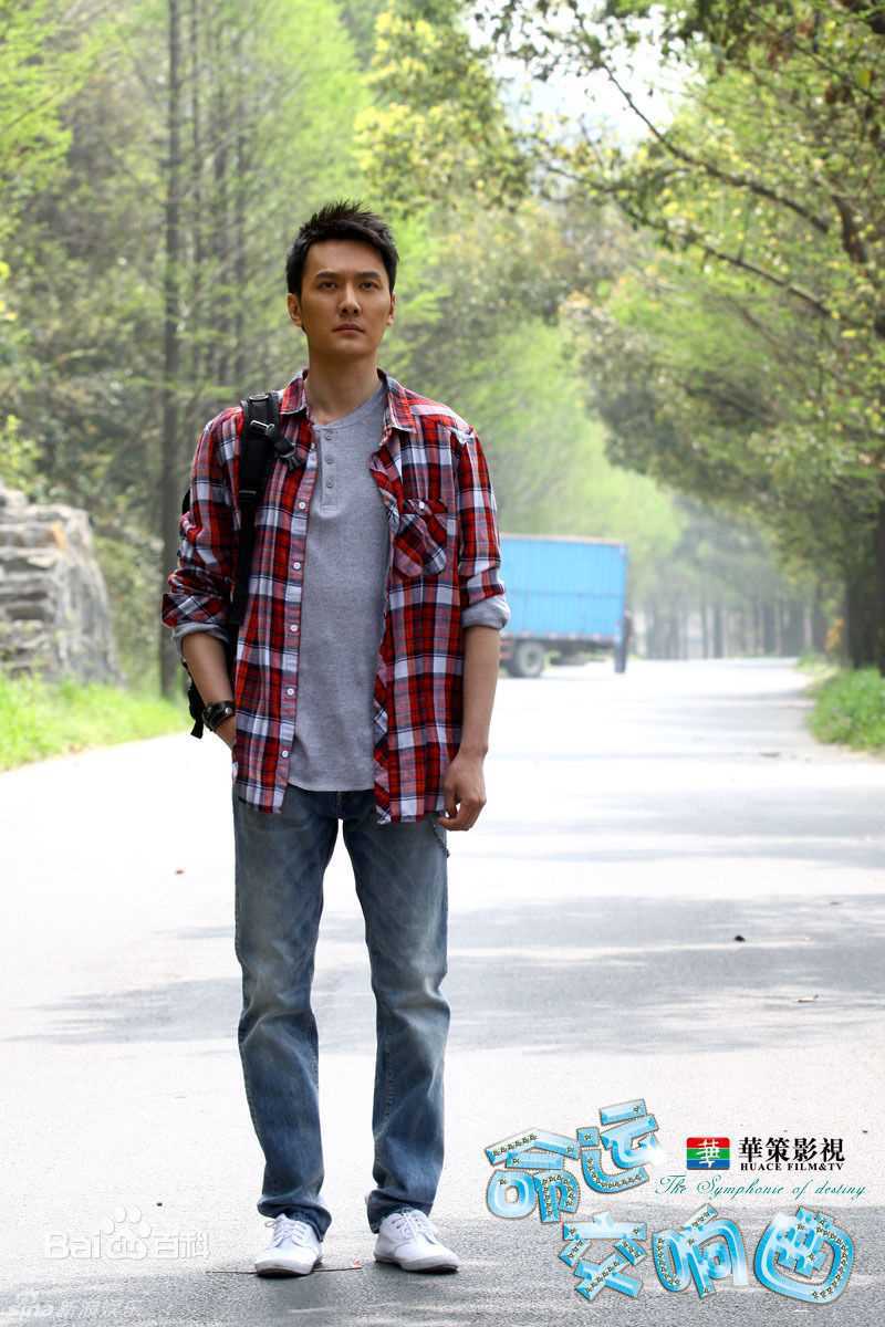 高清冯绍峰(William Feng)精彩图册