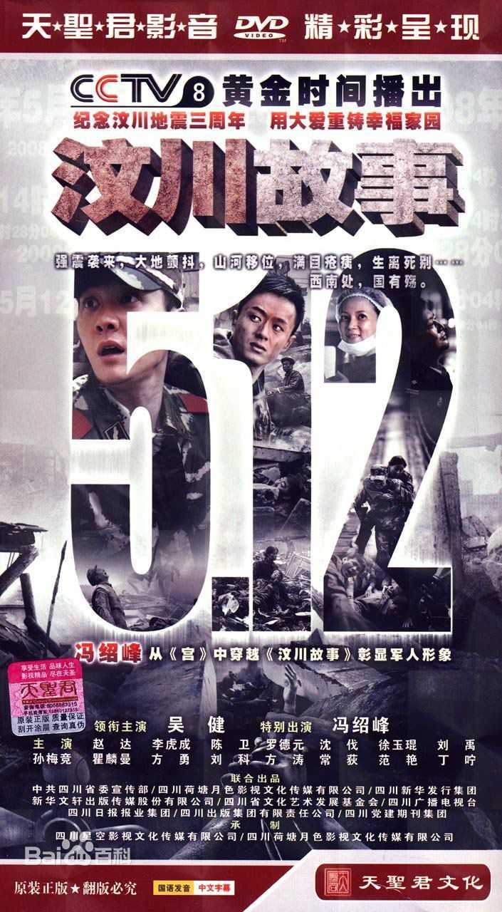 冯绍峰(William Feng)前后照片