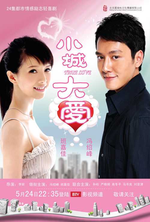 冯绍峰(William Feng)前后照片