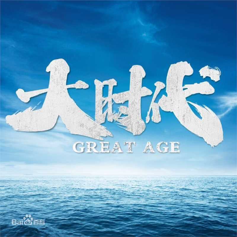 冯绍峰(William Feng)前后照片