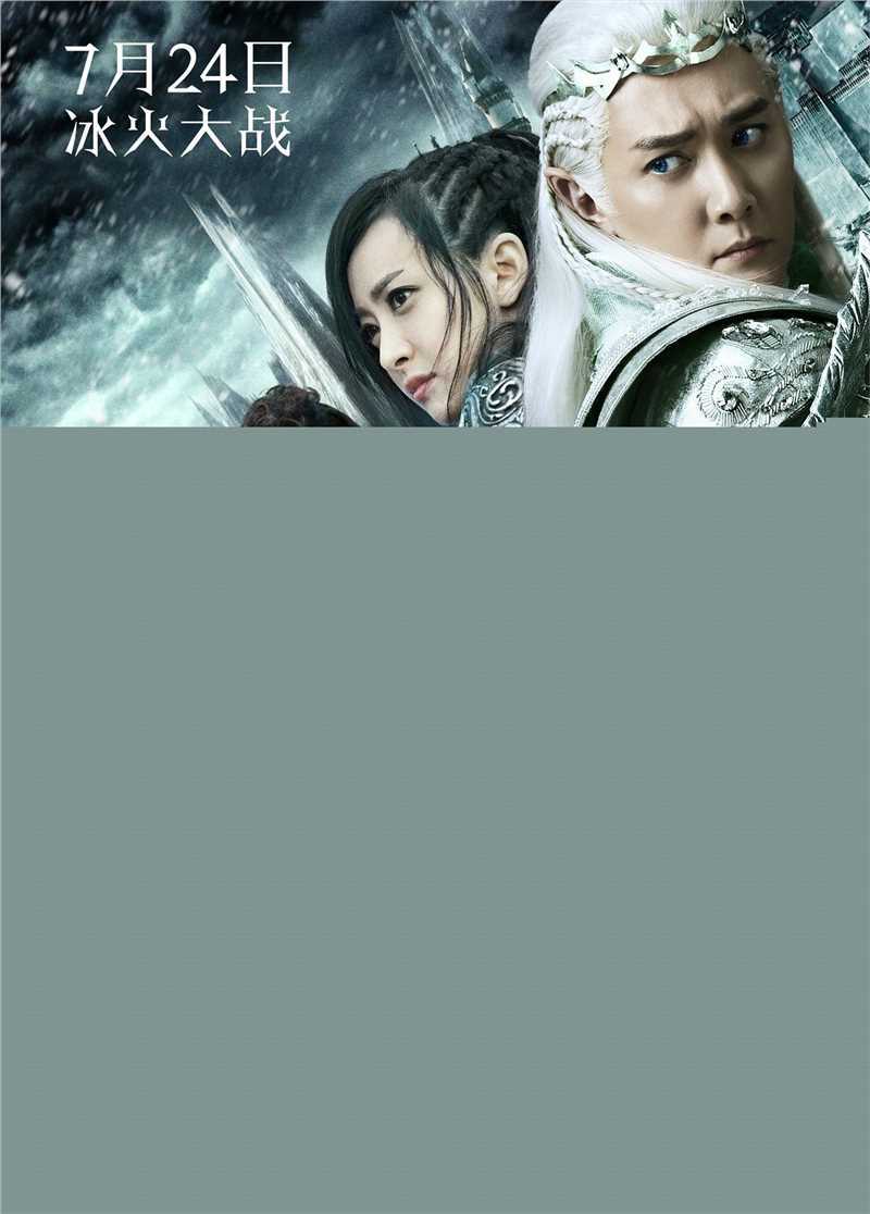 冯绍峰(William Feng)前后照片