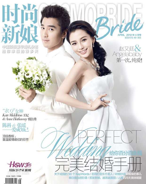 赵又廷(Mark Chao)最新杂志拍摄壁纸