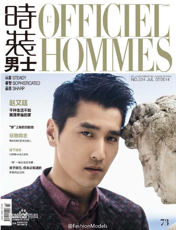 赵又廷(Mark Chao)最新杂志拍摄壁纸