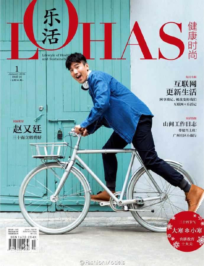 赵又廷(Mark Chao)最新杂志拍摄壁纸
