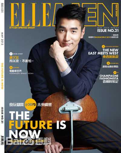 赵又廷(Mark Chao)最全杂志壁纸