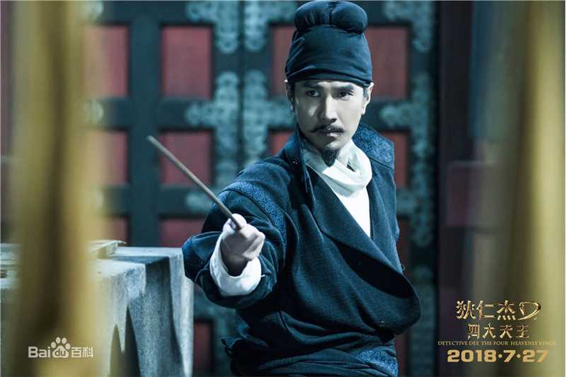 最优质赵又廷(Mark Chao)在《狄仁杰之四大天王》饰狄仁杰中的相册