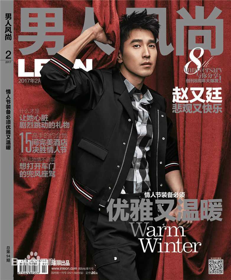 最优质赵又廷(Mark Chao)素颜照