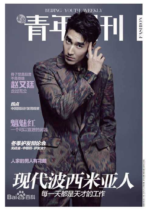 最优质赵又廷(Mark Chao)素颜照