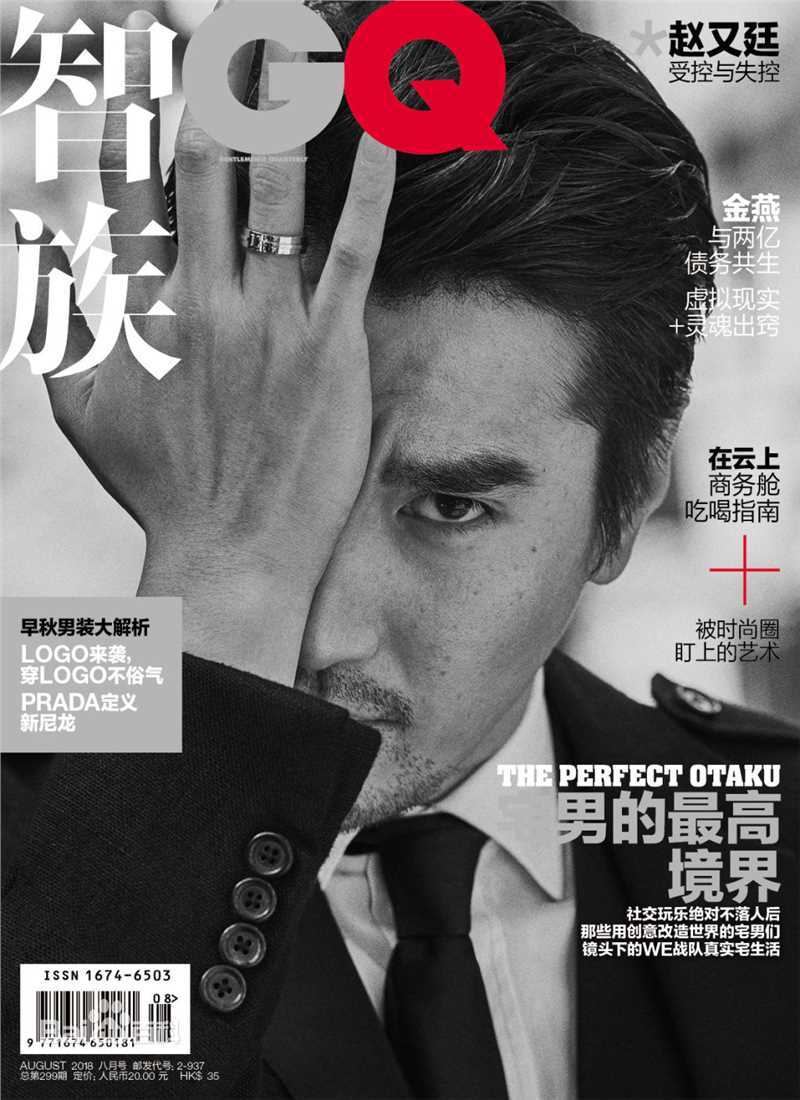最优质赵又廷(Mark Chao)素颜照