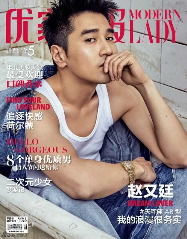 最优质赵又廷(Mark Chao)素颜照