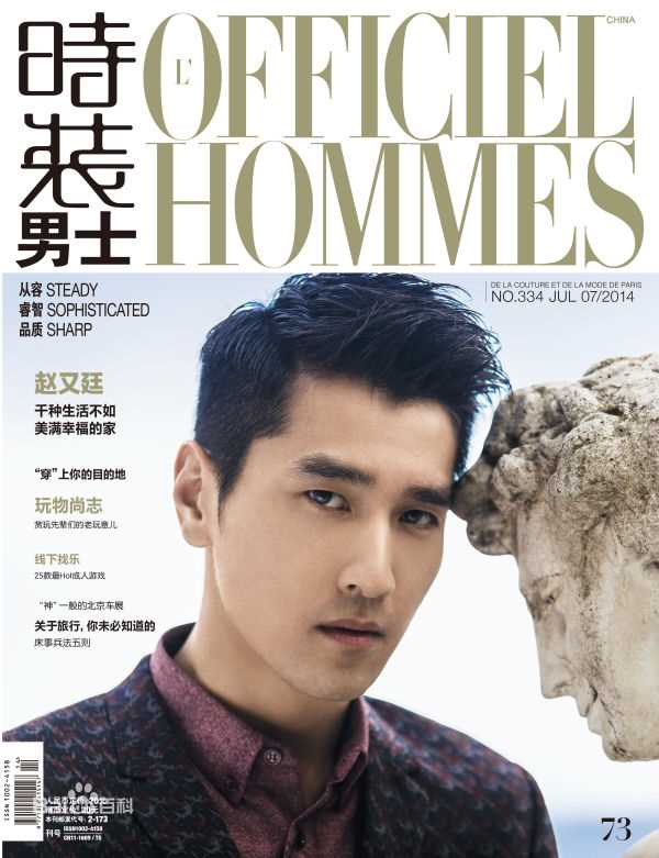 最优质赵又廷(Mark Chao)素颜照