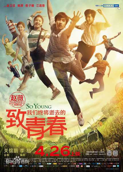 最优质赵又廷(Mark Chao)素颜照