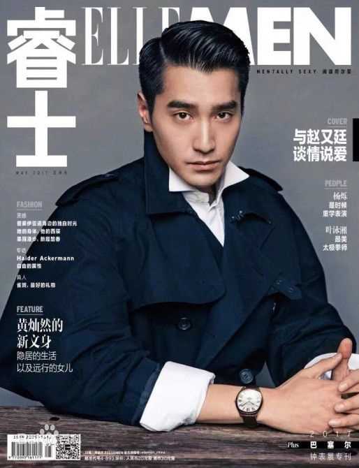 最优质赵又廷(Mark Chao)素颜照