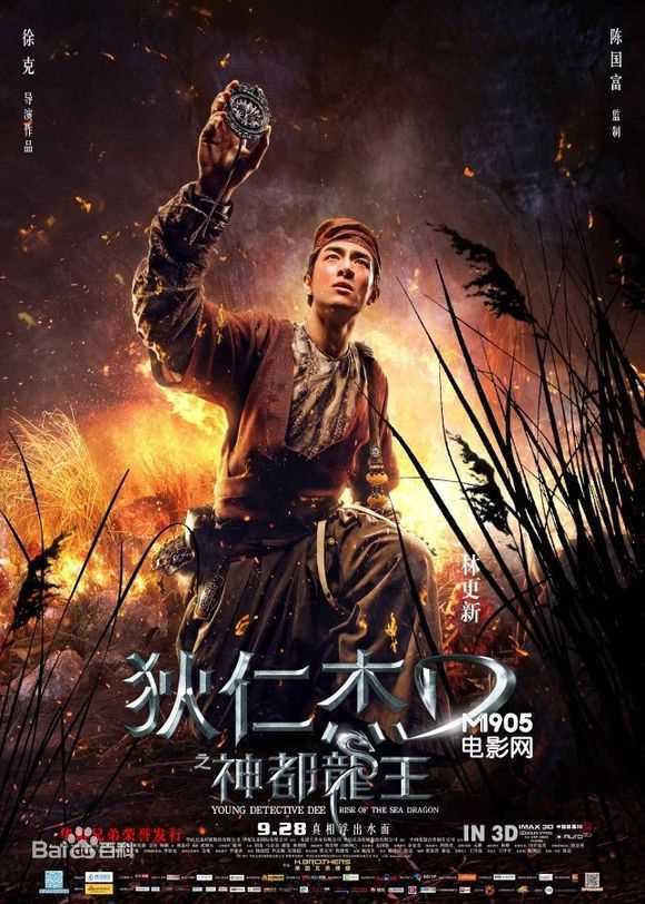 林更新(Kenny Lin)电视剧形象素颜照壁纸