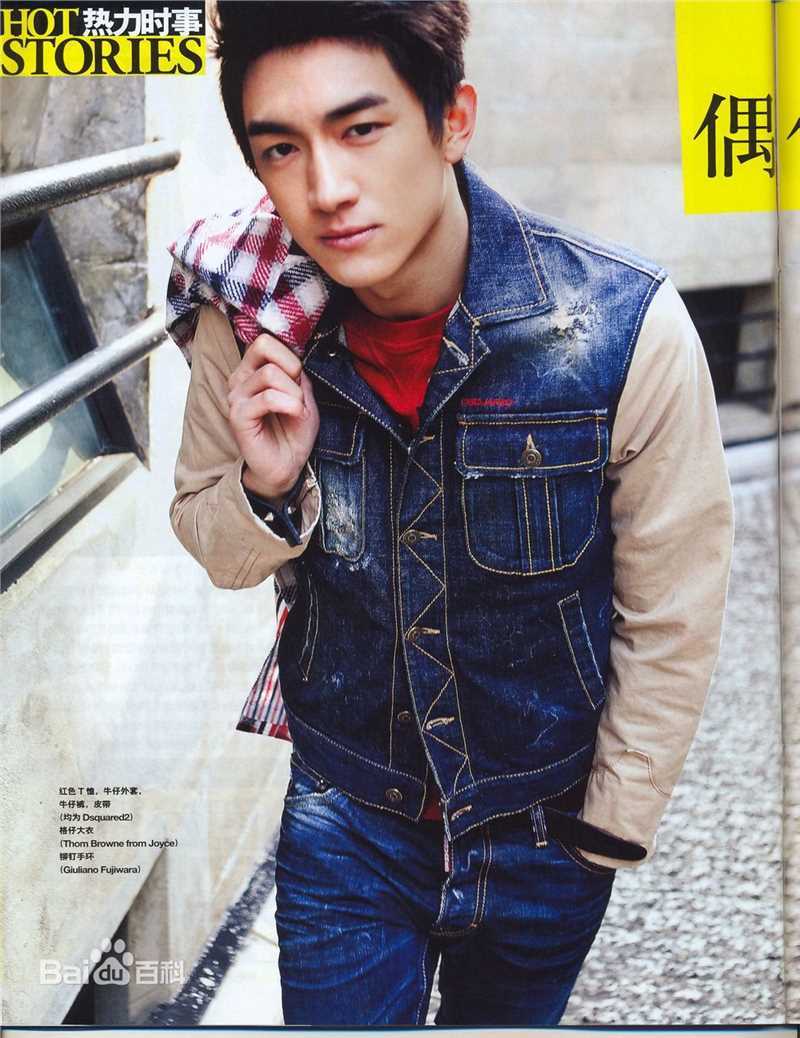 林更新(Kenny Lin)最优质杂志相册