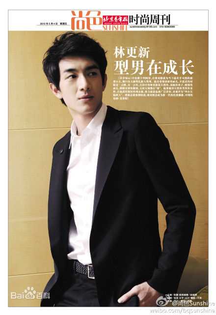 林更新(Kenny Lin)最优质杂志相册