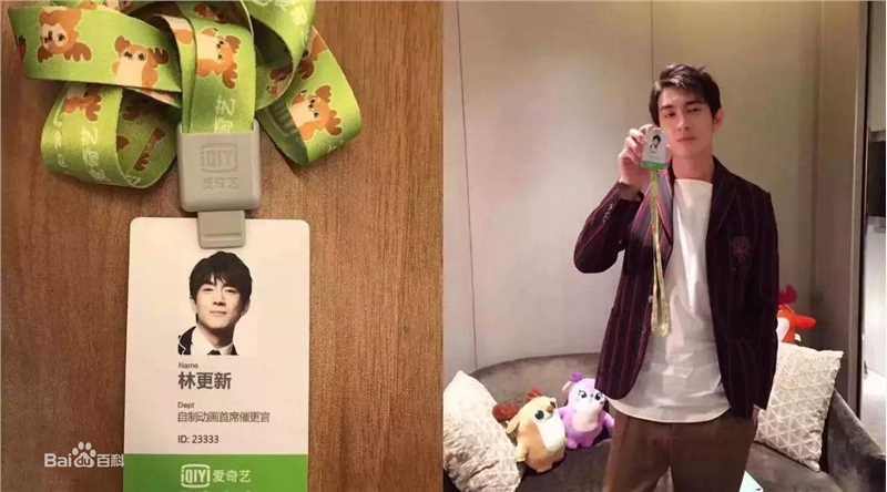 林更新(Kenny Lin)代言图册