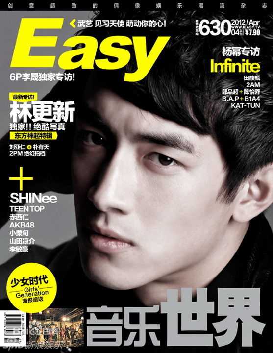 林更新(Kenny Lin)精彩图册