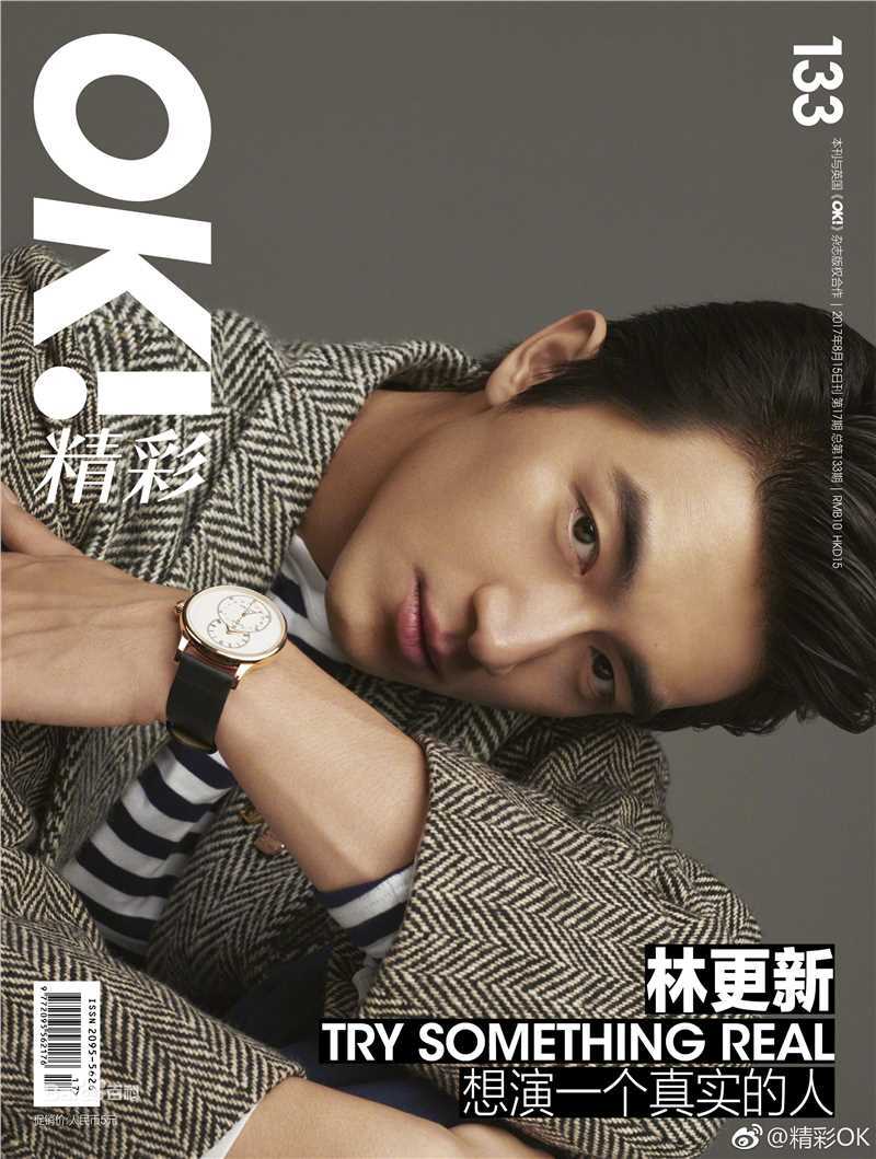 最新林更新(Kenny Lin)性感图片