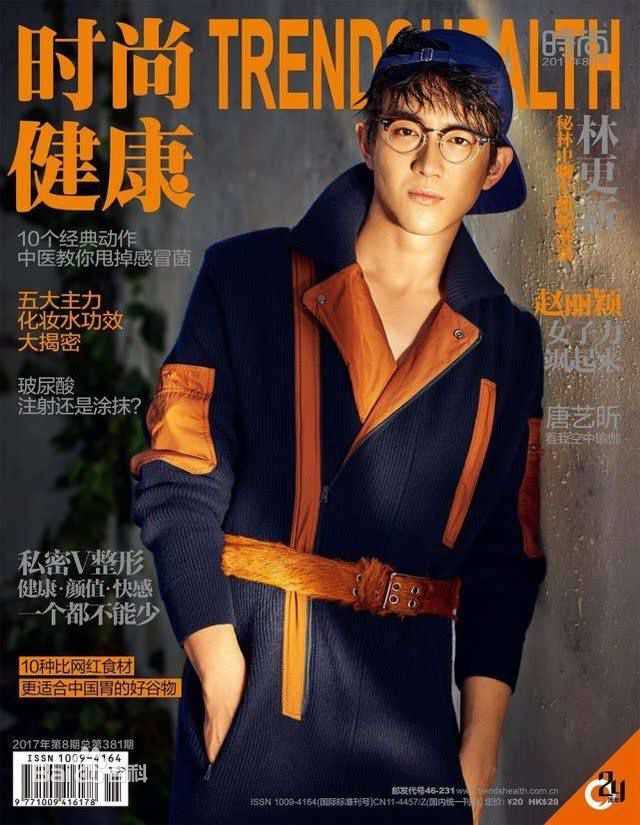 最新林更新(Kenny Lin)性感图片