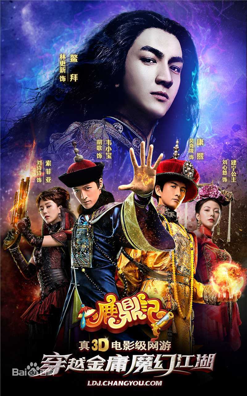 最新林更新(Kenny Lin)性感图片