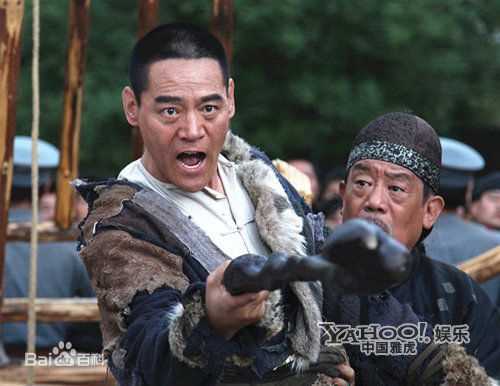 王巍打狗棍最全剧照