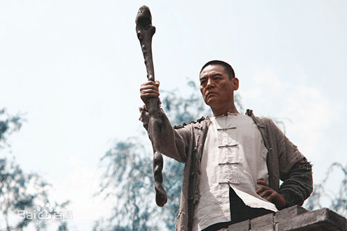 王巍打狗棍最全剧照