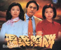 王巍巍子高清剧照