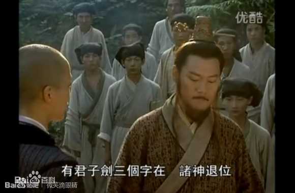 王巍巍子高清剧照