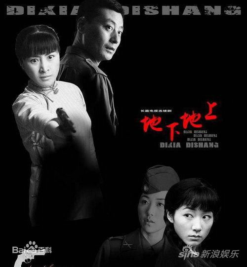 王巍巍子高清剧照