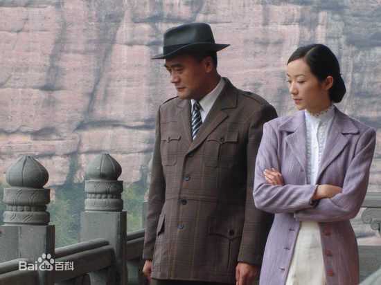 王巍巍子高清剧照