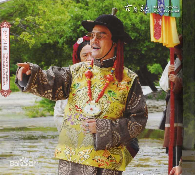 王巍电视剧《香格里拉》剧照